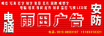 广告公司