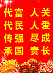 校园广告