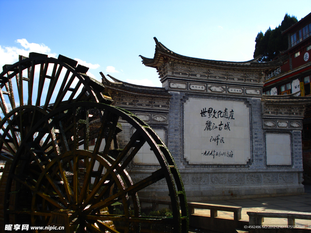 香格里拉