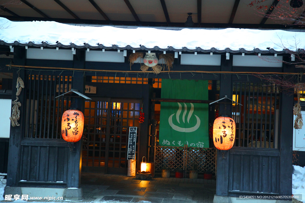 日本定山溪茶馆