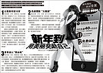 整形广告