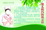 婴儿腹泻防治方法