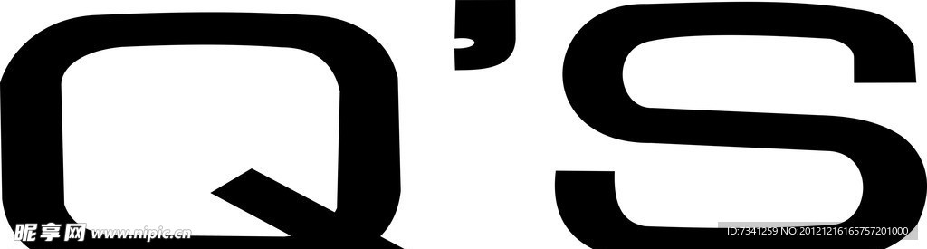 QS标志