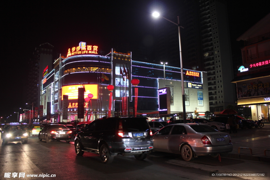 新步步高夜景