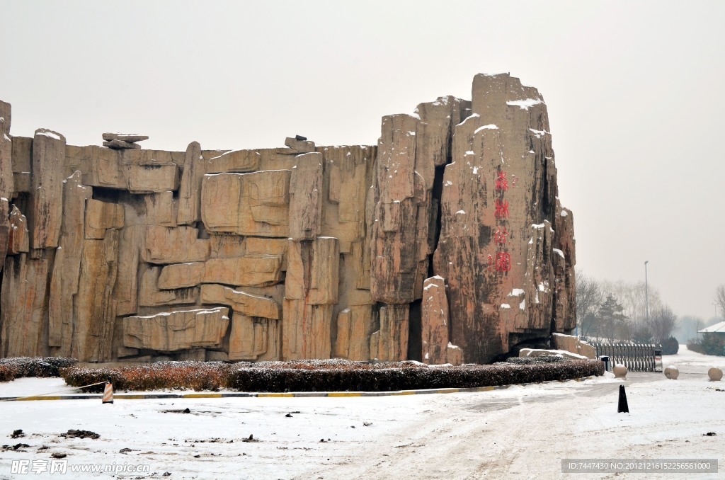 森林公园雪景