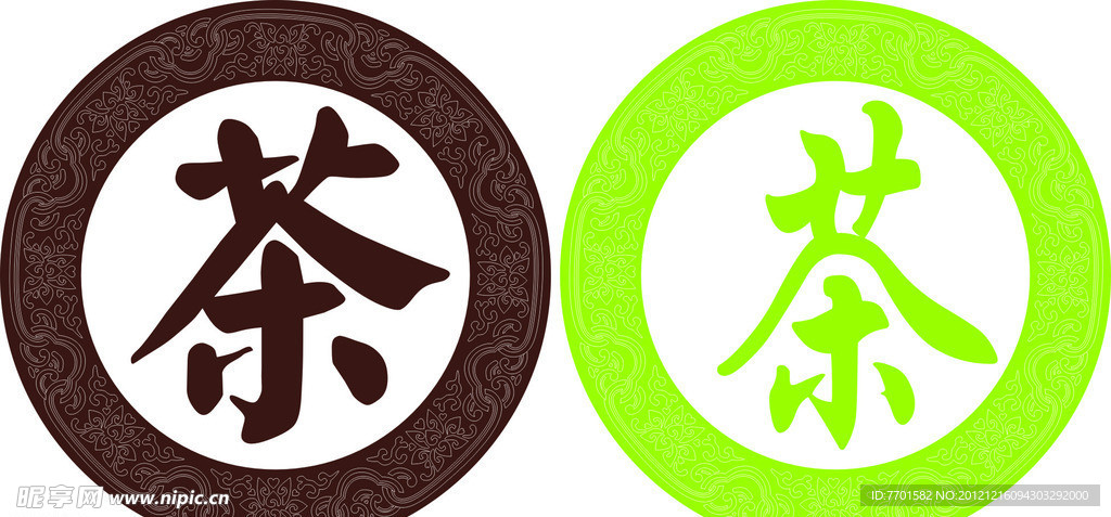 茶楼