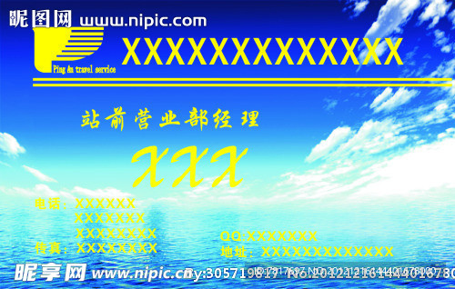 名片