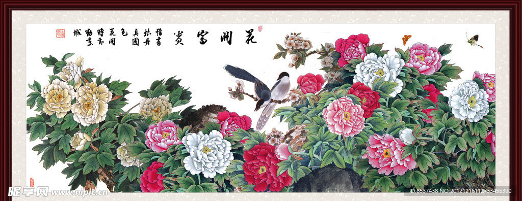 花开富贵
