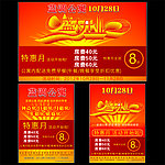 电梯公寓盛大开业