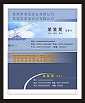 镍业铸造名片