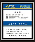 名片
