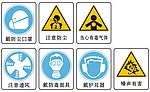 标识