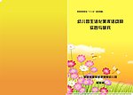 封面设计