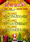 KTV广告