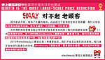 淘宝广告图