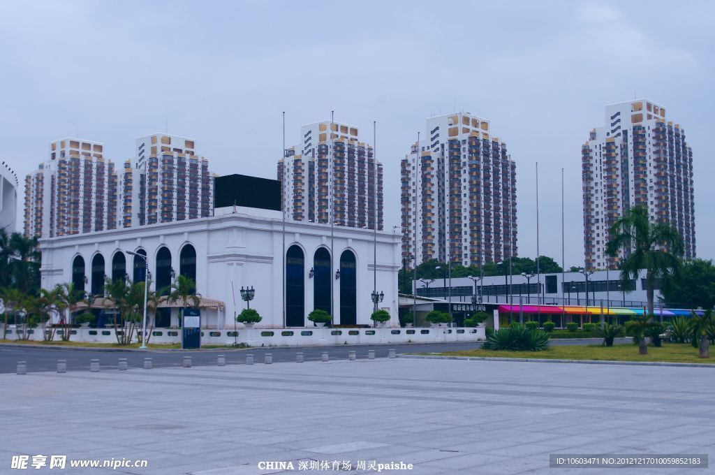 楼景 深圳体育馆