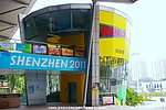 体育建筑 凌锥体楼梯