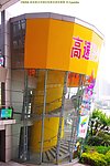 体育建筑 凌锥体楼梯