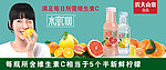 农夫山泉 水溶C