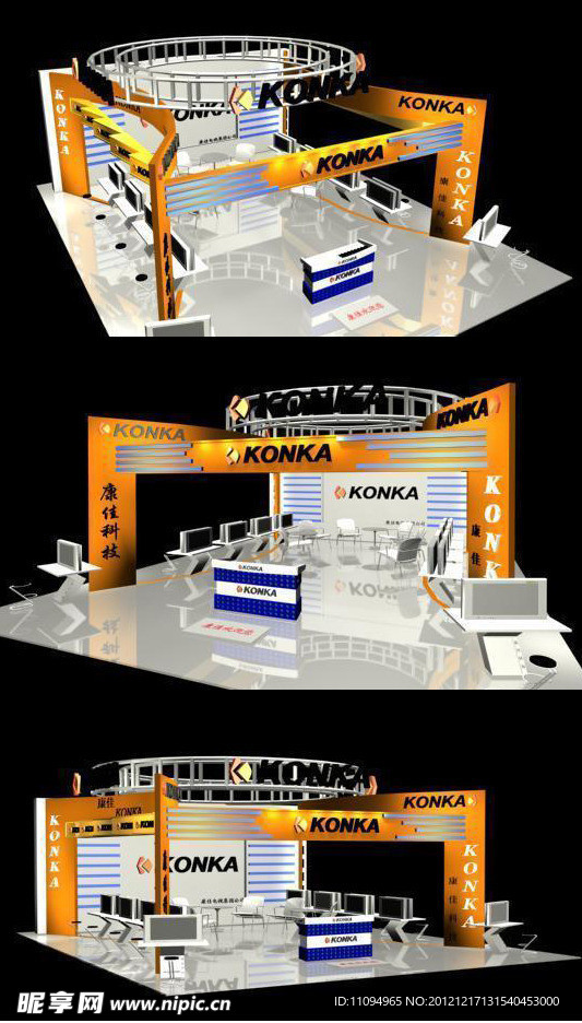 展览模型 3D设计模型 展示模型