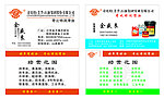 奇比特润滑油名片