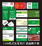 名片
