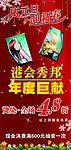 港会秀邦美容美发连锁机构