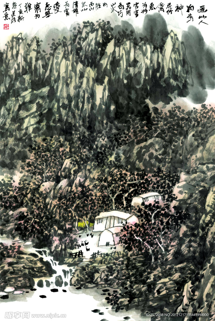 山水人间