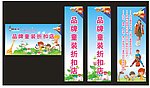 小顽兔 品牌童装