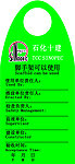 脚手架安全标识