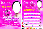 红妃