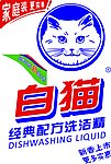 白猫洗洁精