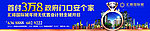 汇峰国际城