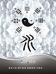 保护水资源