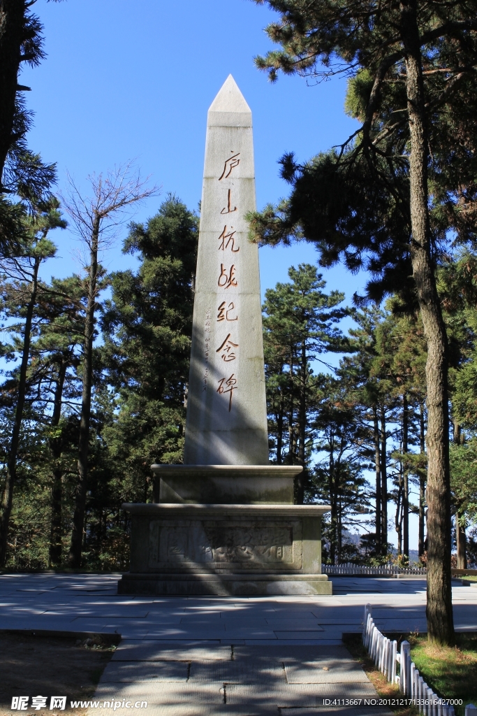 庐山风景