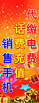 电费