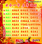 人寿