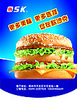 欧沙克