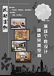 作品简介