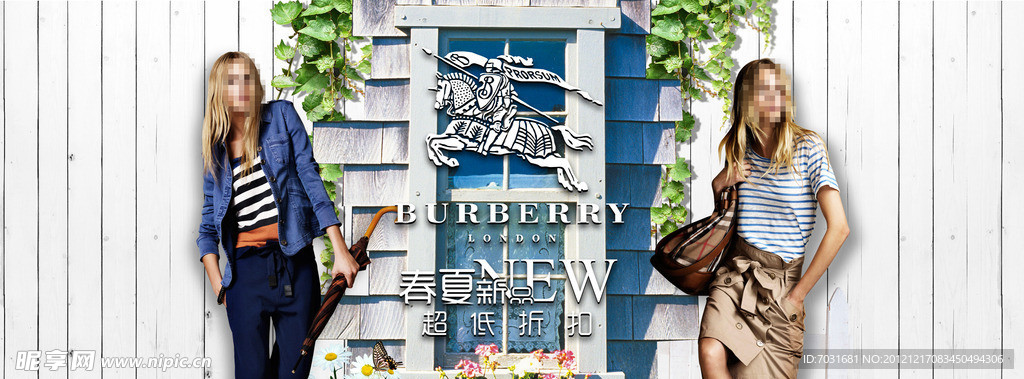 巴宝莉时装网页banner