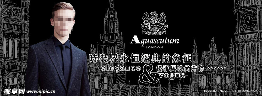 雅格狮丹网页banner