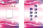 工作证