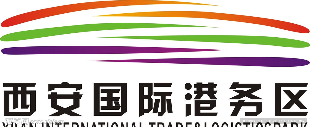 西安国际港务区logo