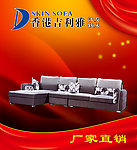 沙发喷绘