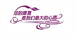 艺术字