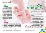 内科 发烧感冒