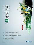 封面设计