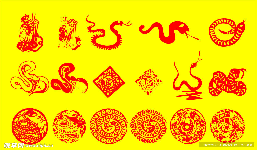 各种矢量蛇1