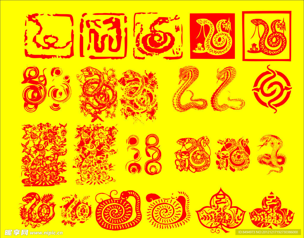 各种矢量蛇2