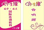 工作牌